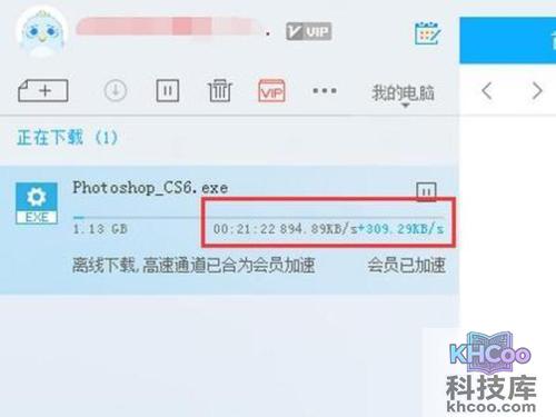 【bt下载软件哪个好】迅雷bt下载器