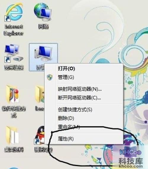 【电脑突然没声音了怎么办】步骤1