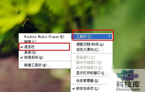 电脑输入法不见了 电脑输入法不见了