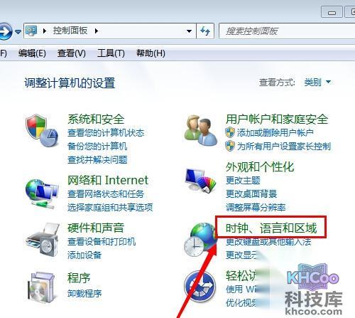 电脑输入法不见了 电脑输入法不见了