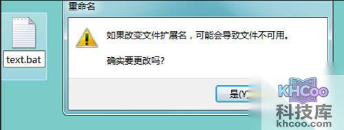 无法读源文件或磁盘