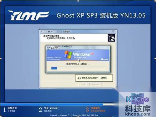 【ghost xp sp3怎么安装】步骤4 【ghost xp sp3怎么安装】步骤4