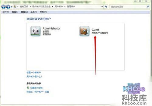 【guest账户】步骤4