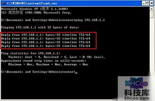 【电脑上不了网怎么回事】步骤3