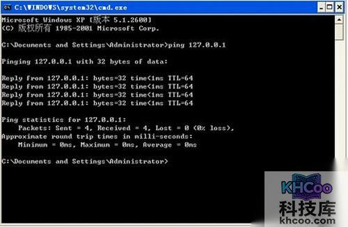 【电脑上不了网怎么回事】步骤1