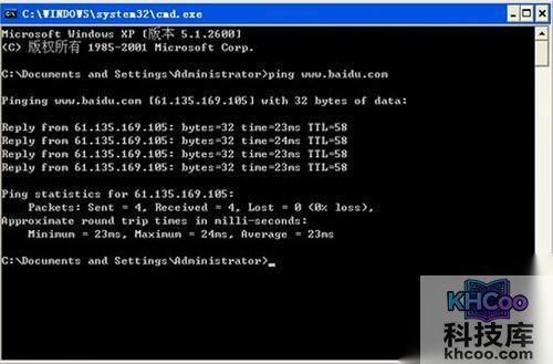 【电脑上不了网怎么回事】步骤4
