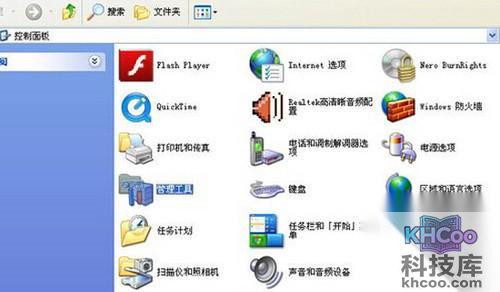 【如何格式化u盘】步骤3