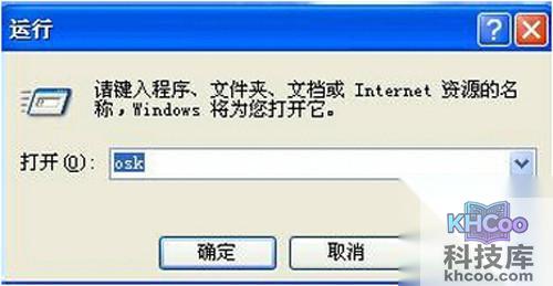 【软键盘怎么打开】步骤2