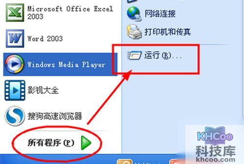 【软键盘怎么打开】步骤1