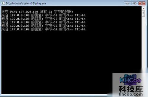 【如何建立局域网】步骤5 【如何建立局域网】步骤5