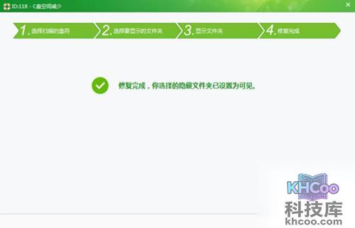 【win7c盘清理】步骤4