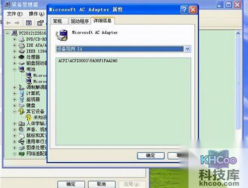 【怎么看笔记本电脑配置】步骤1