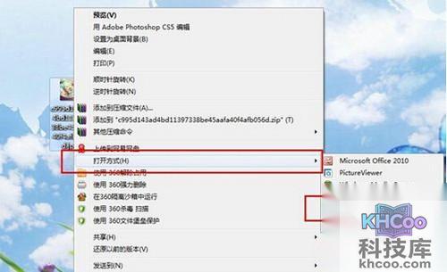 【怎么转换图片格式】步骤1