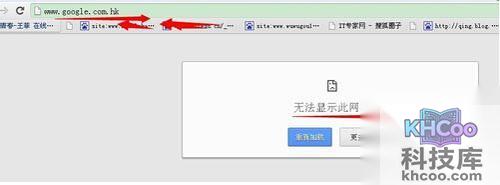 【谷歌怎么打不开】步骤1