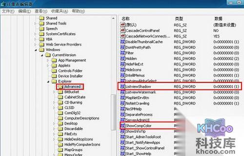 【桌面图标有白底怎么去掉】步骤4 【桌面图标有白底怎么去掉】步骤4