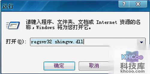 【桌面图标有白底怎么去掉】步骤5 【桌面图标有白底怎么去掉】步骤5