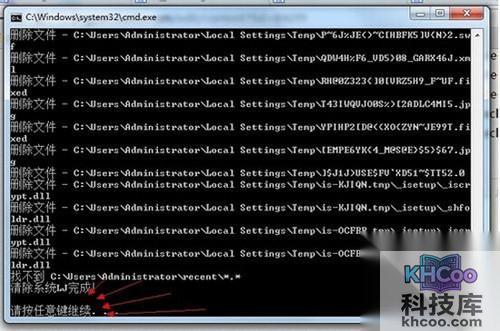 【清理系统垃圾 bat】步骤5 【清理系统垃圾 bat】步骤5
