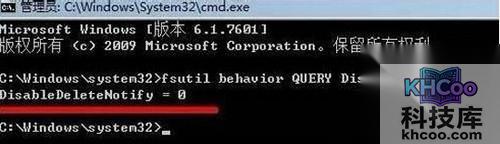 【固态硬盘优化】步骤2