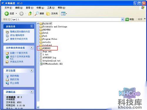 【电脑加速】注意事项