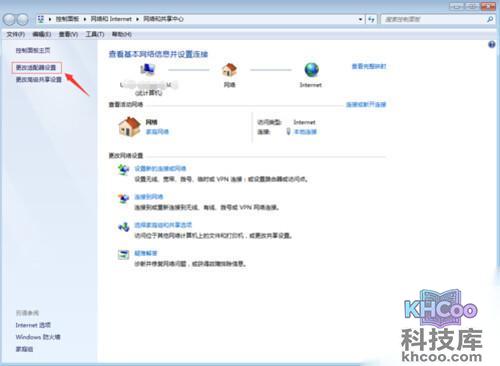 【百度公共dns】步骤3