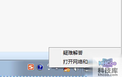 【百度公共dns】步骤2