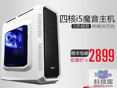 如何diy电脑配置单-网游爽玩配置