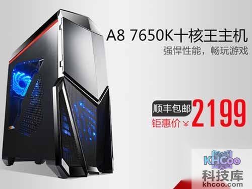 如何diy电脑配置单-网游入门配置