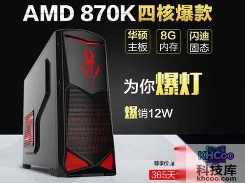 如何diy电脑配置单-电脑入门配置