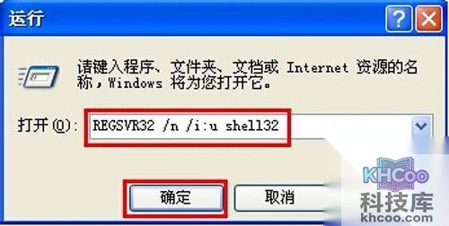 【显示桌面的快捷键】步骤1