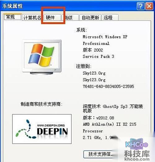 【怎么看电脑显卡】步骤2 【怎么看电脑显卡】步骤2