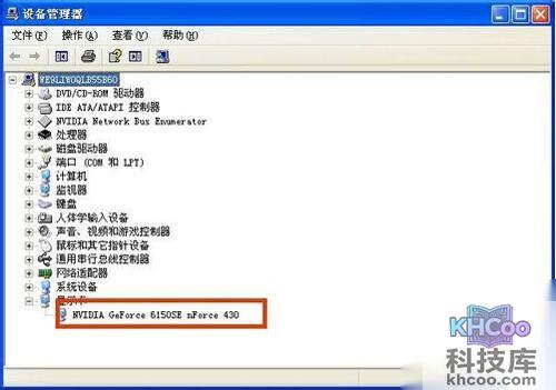 【怎么看电脑显卡】步骤5 【怎么看电脑显卡】步骤5