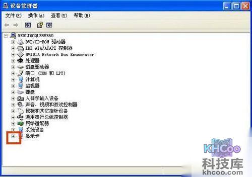 【怎么看电脑显卡】步骤4 【怎么看电脑显卡】步骤4