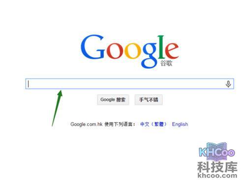 【gmail无法登陆】步骤6