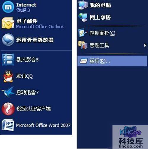 【储存卡数据恢复】步骤2