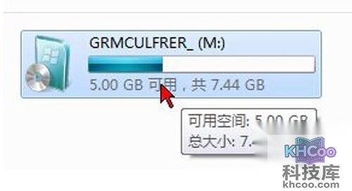 【u盘制作启动盘】步骤7