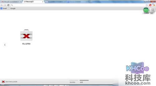 【Gmail打不开】步骤3