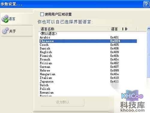 怎样合并pdf-在语言栏里选择中文