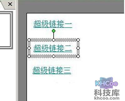 【超链接去掉下划线】超链接去掉下划线方法 【超链接去掉下划线】超链接去掉下划线方法