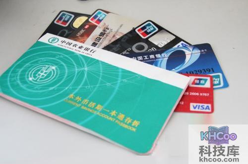 【存折和银行卡的区别】费用的区别