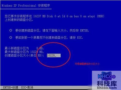 【格式化c盘】步骤1