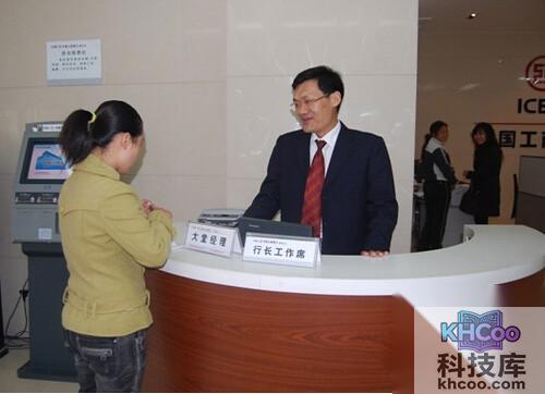 【办银行卡需要什么】步骤2