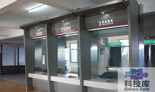 【办银行卡需要什么】步骤4