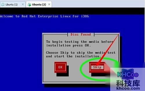 【Linux安装教程】步骤7