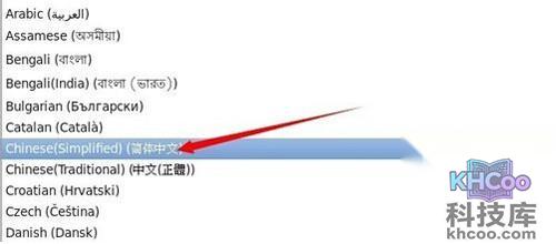 【Linux安装教程】步骤8