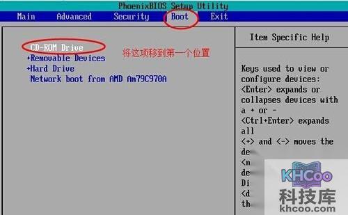 【Linux安装教程】步骤6