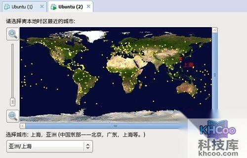 【Linux安装教程】步骤9