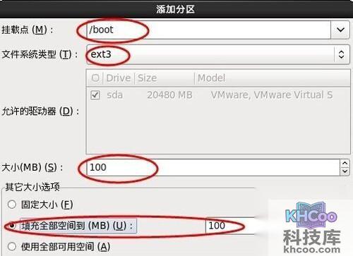 【Linux安装教程】步骤12
