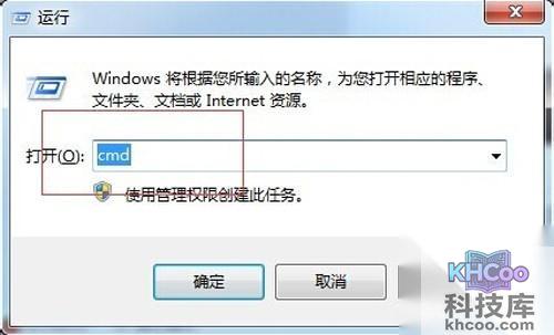 【u盘分区】步骤1 【u盘分区】步骤1