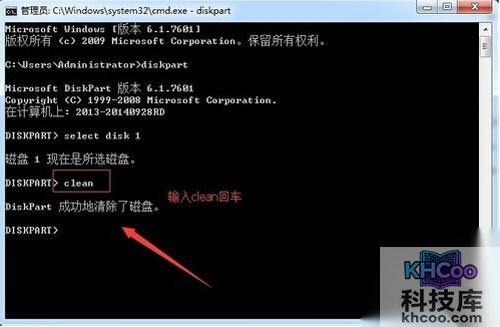 【u盘分区】步骤4 【u盘分区】步骤4