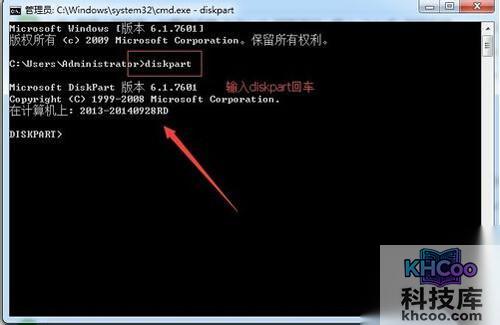 【u盘分区】步骤2 【u盘分区】步骤2